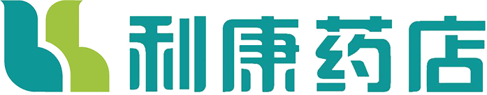 清河縣利康藥店連鎖有限公司