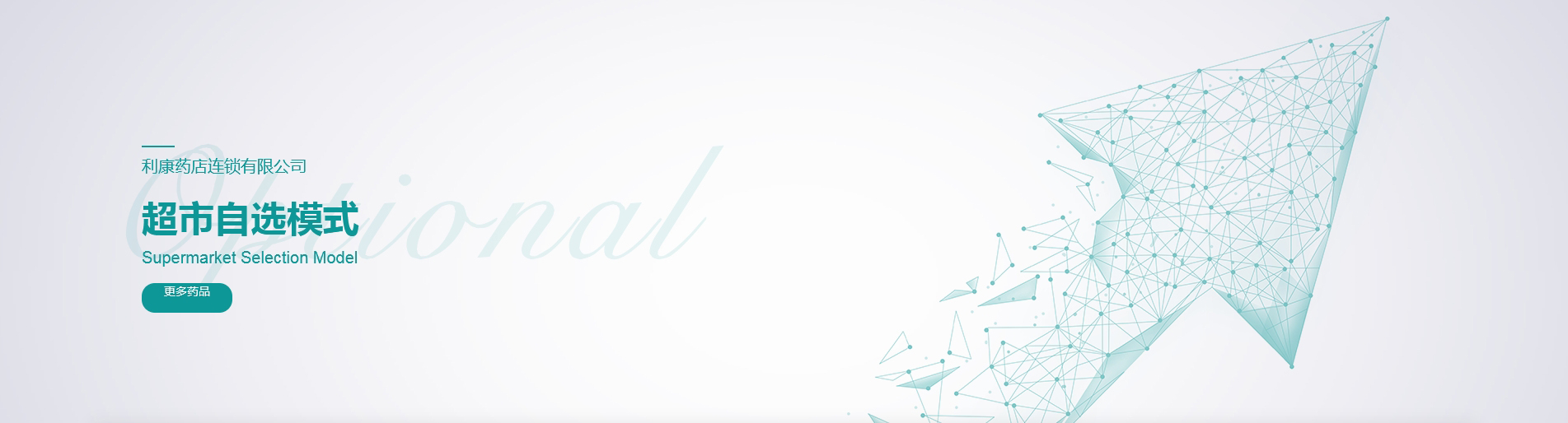 banner1